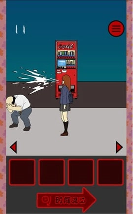 小心背后移植版