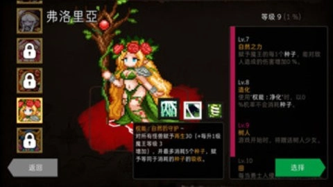 通向地底乐园最新版图1