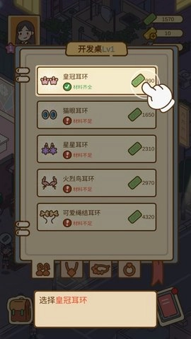 爱屋与工坊新版