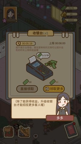 爱屋与工坊新版