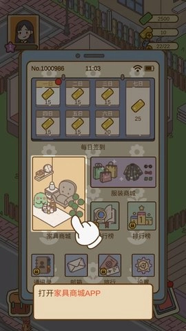 爱屋与工坊新版