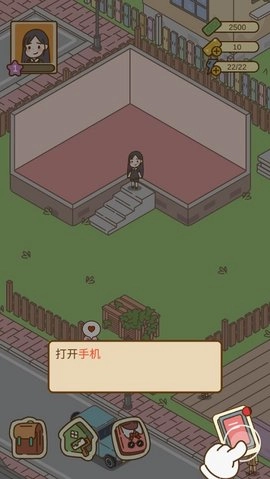 爱屋与工坊新版