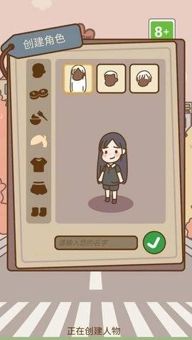 爱屋与工坊新版