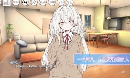 阿凉的幸运日安卓版图3