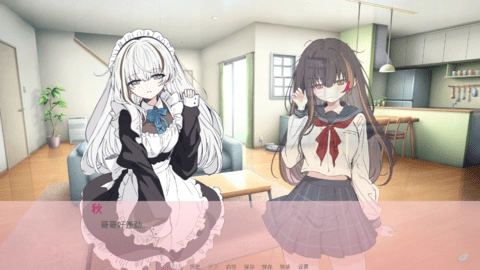 阿凉的幸运日安卓版图2