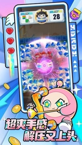 蛋仔滑滑免费版图2