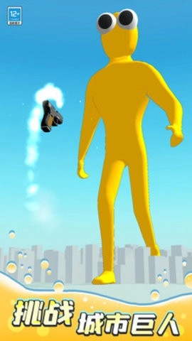 我压枪贼六手机版图3