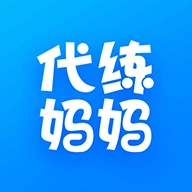代练妈妈 v2.7.0