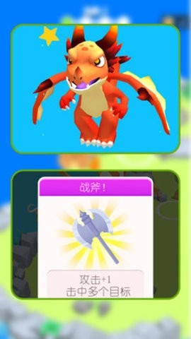 荒岛生存大作战图3