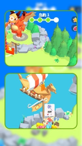 荒岛生存大作战图1