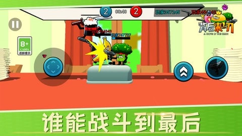 背后来一刀最新版图1