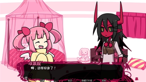 恶魔契约最新版1