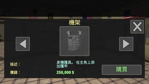 警察模拟器手机版图2