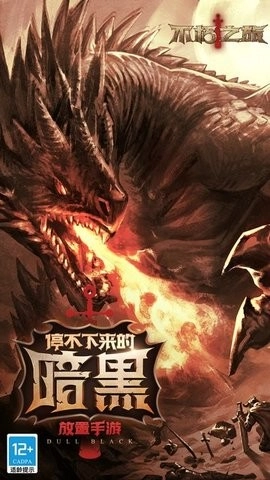 不朽之旅最新版图3