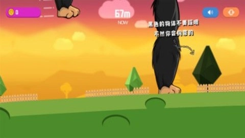 怪兽粉碎城市手机版图3