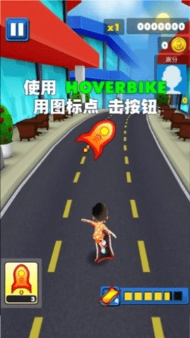 极限酷跑单机版图1