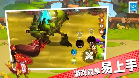 荣耀战地手机版图2