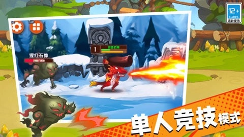 荣耀战地手机版图3