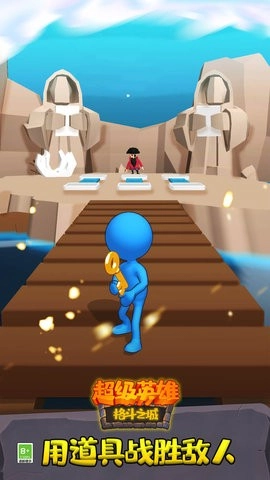 超级英雄格斗之城安卓版图1