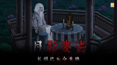 奉天白事铺手机版图3