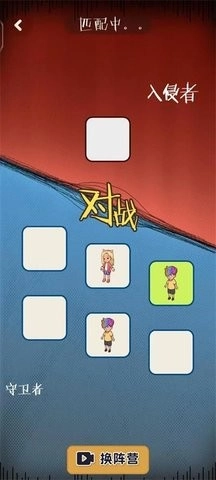 快来开门最新版(2)