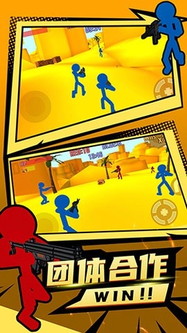 火柴人僵尸突袭免费版(3)