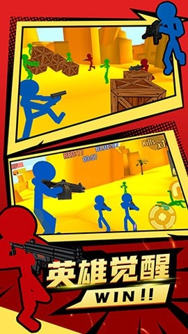 火柴人僵尸突袭免费版(1)