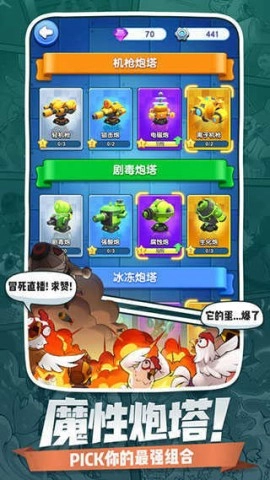 小兵别嚣张2026最新版