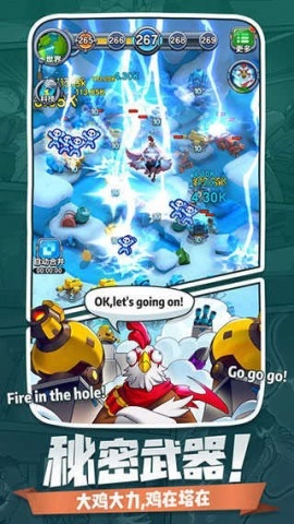 小兵别嚣张2026最新版