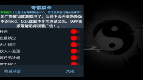 无尽噩梦5青帝版(1)