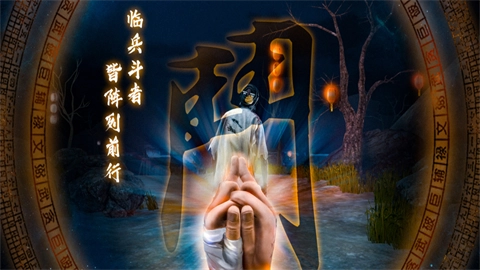 无尽噩梦5青帝版(3)