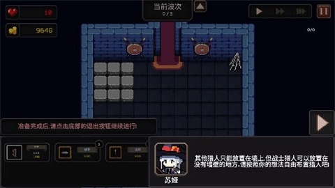 我的专属地下城（MyDungeon）图2
