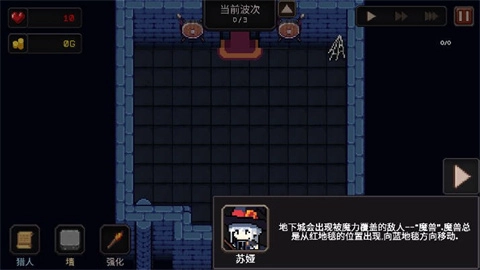 我的专属地下城（MyDungeon）图4