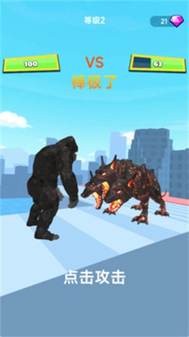 怪兽突袭城市图1