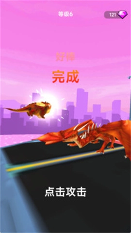 怪兽突袭城市图2