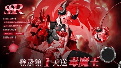 终末的女武神图2