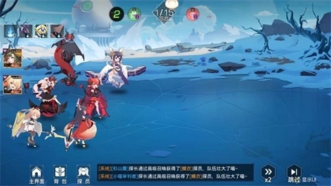 终末的女武神图3