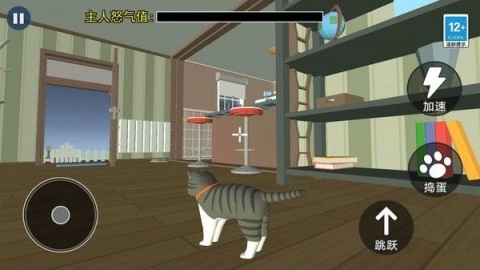 猫咪城市历险记截图2