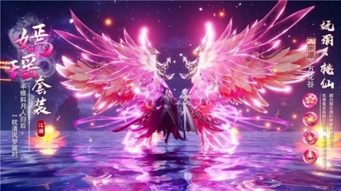 凡人逆天诀截图2