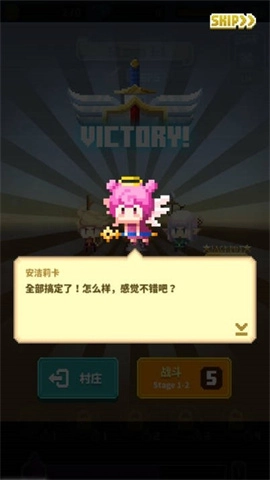 最终点击幻想截图1