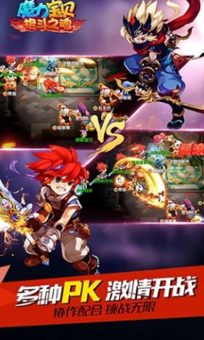 魔力宝贝的回忆1