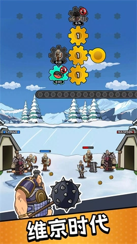 人类无限进化国际服图3