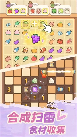 朵拉的露营餐车（Dora‘s Diner）(2)