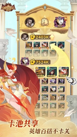 剑与远征AFK Arena国际服