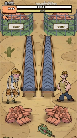 我的打工日记(1)