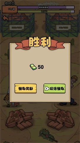 我的打工日记(4)