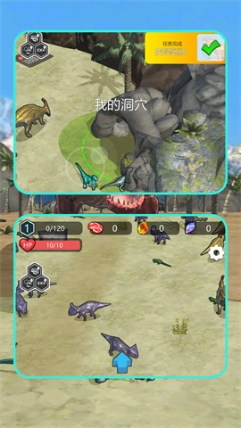 恐龙岛探险之旅图1