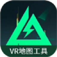 三角洲行动VR地图工具