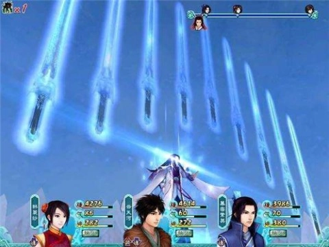 仙剑奇侠传4图2