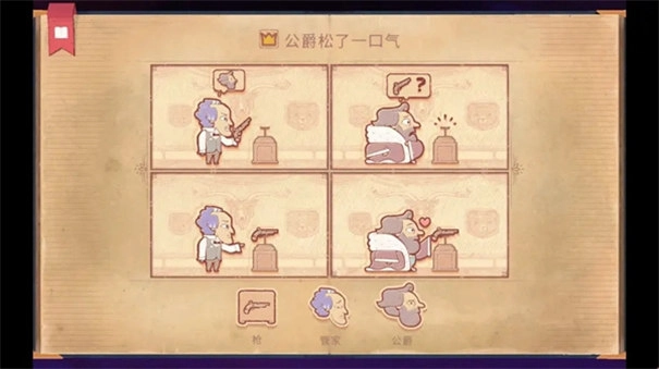 故事创说人（Storyteller）(3)